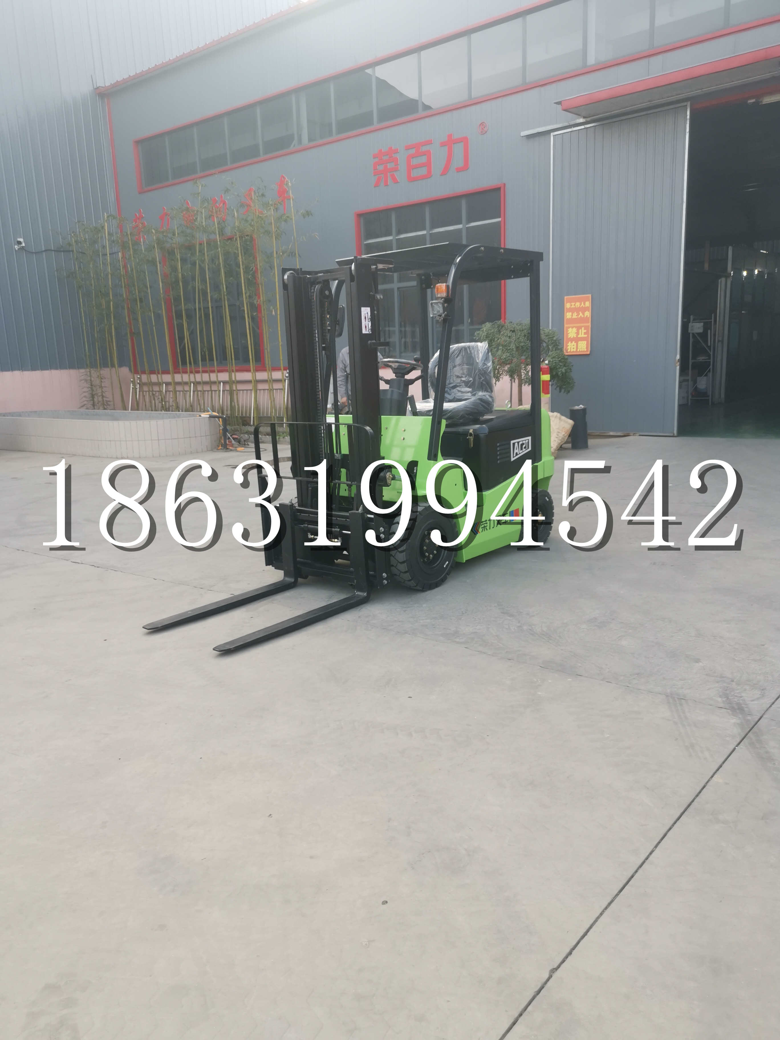 武功县优程2.5吨站驾式全电动液压搬运车3吨电动叉车锂电池托盘铲车地牛